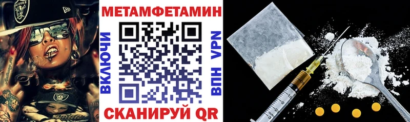 Купить закладки  Солигалич  АМФ 98% 
