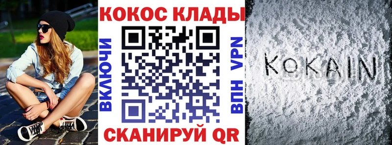 Cocaine Columbia  Купить  Солигалич 