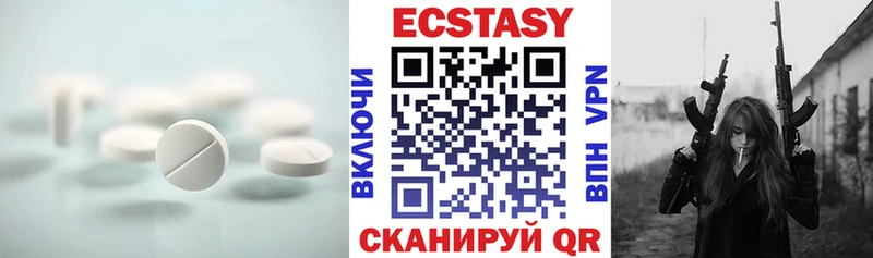 Купить закладки Солигалич ЭКСТАЗИ Дубай