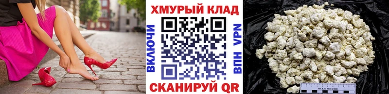 Героин Heroin  Купить закладки  Солигалич 