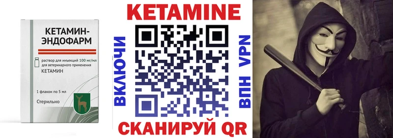 Купить закладки  Солигалич  КЕТАМИН VHQ 