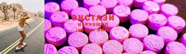 мдма Верхний Тагил