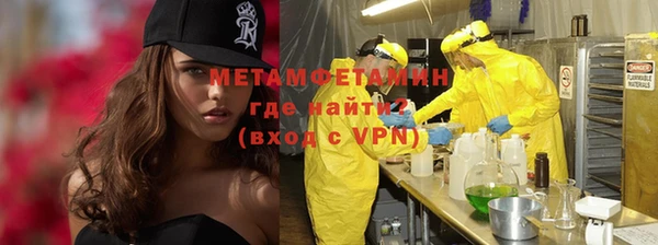 молекула духа Верхнеуральск
