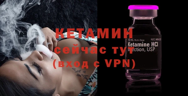 молекула духа Верхнеуральск