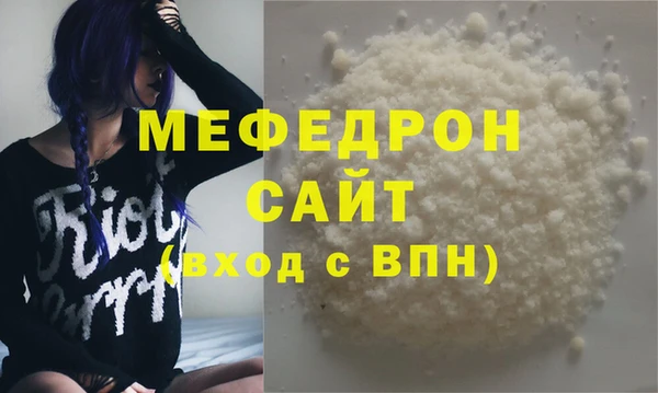 молекула духа Верхнеуральск