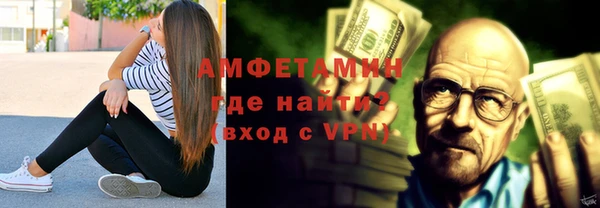 молекула духа Верхнеуральск