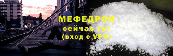 молекула духа Верхнеуральск
