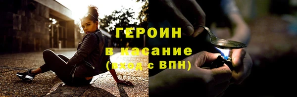 молекула духа Верхнеуральск