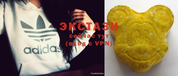 молекула духа Верхнеуральск