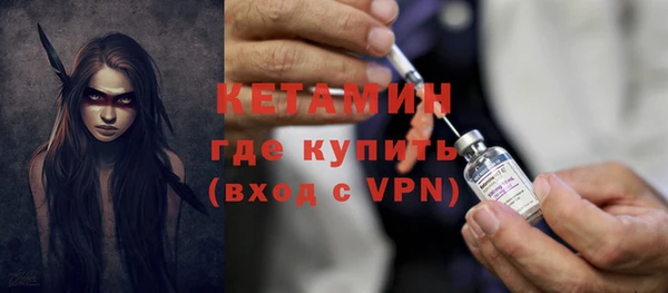 молекула духа Верхнеуральск