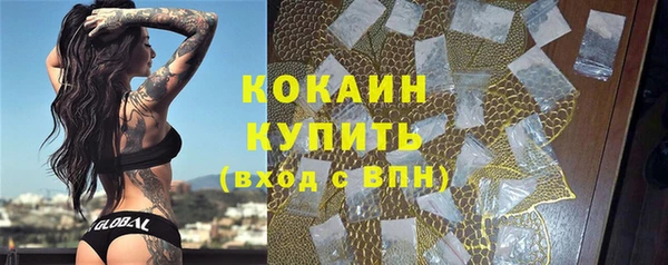 молекула духа Верхнеуральск