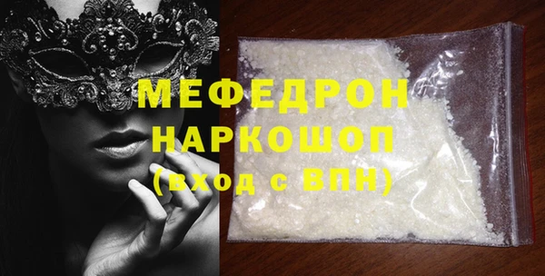 мдма Верхний Тагил