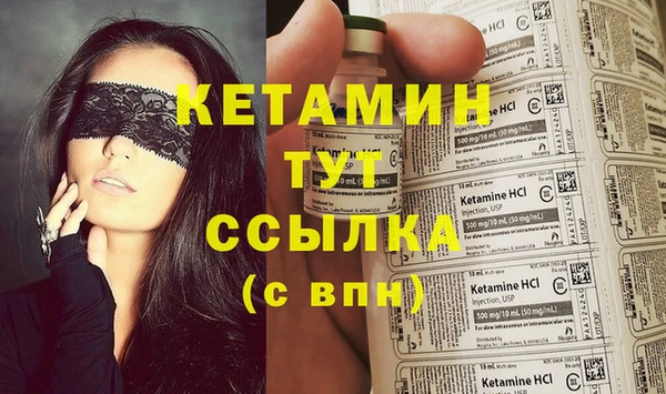 мдма Верхний Тагил