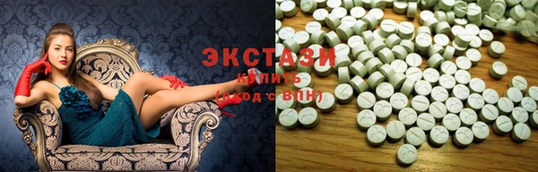 прущие грибы Волоколамск