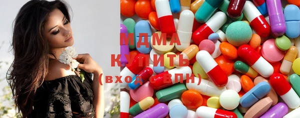 мдма Верхний Тагил