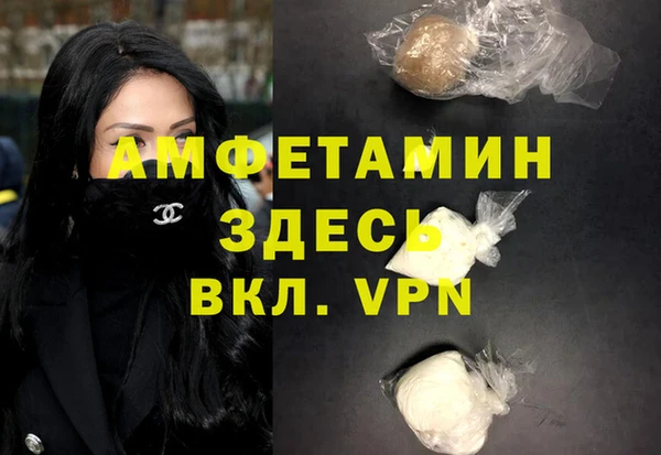 мяу мяу кристалл Волосово