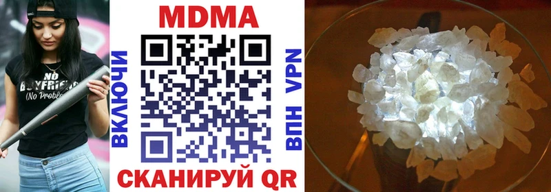 MDMA кристаллы  Купить  Солигалич 