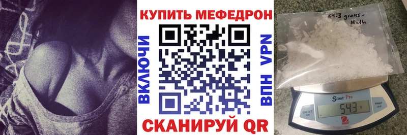 Купить где  Солигалич  Мефедрон VHQ 