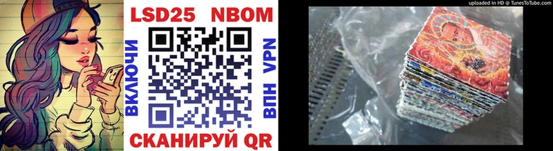 Купить где  Солигалич  Марки N-bome 1500мкг 